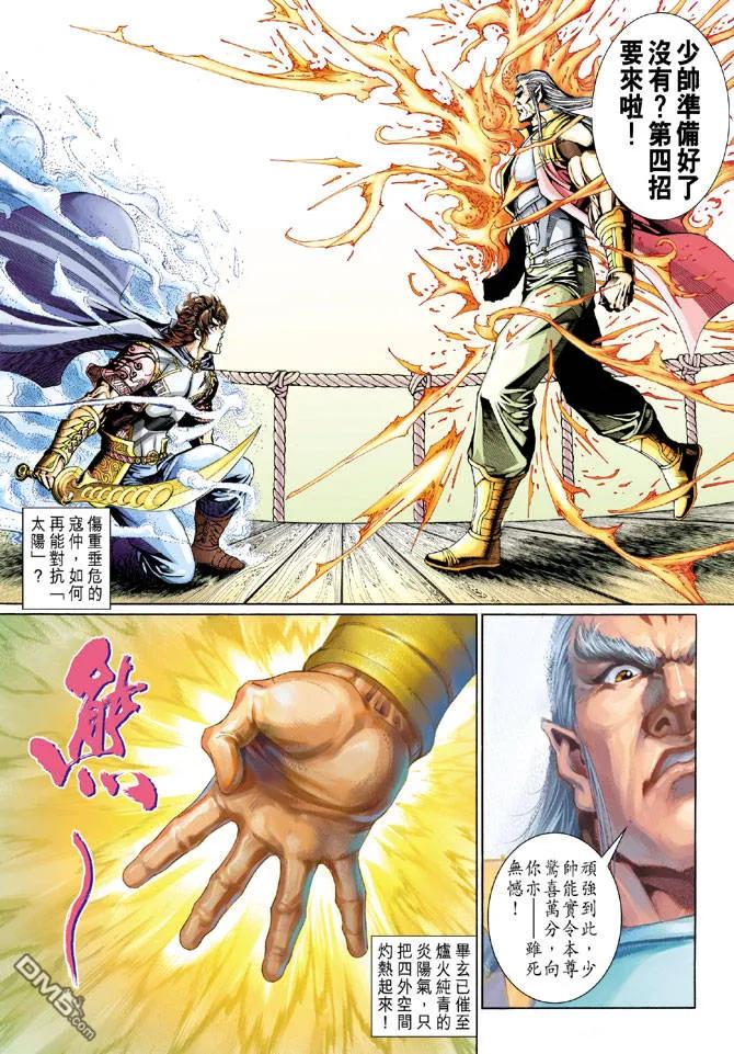 第28页