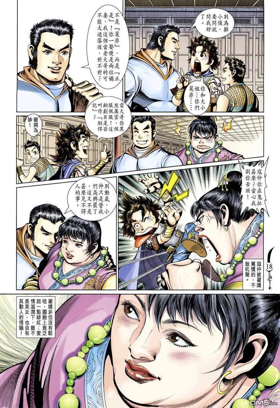 第16页