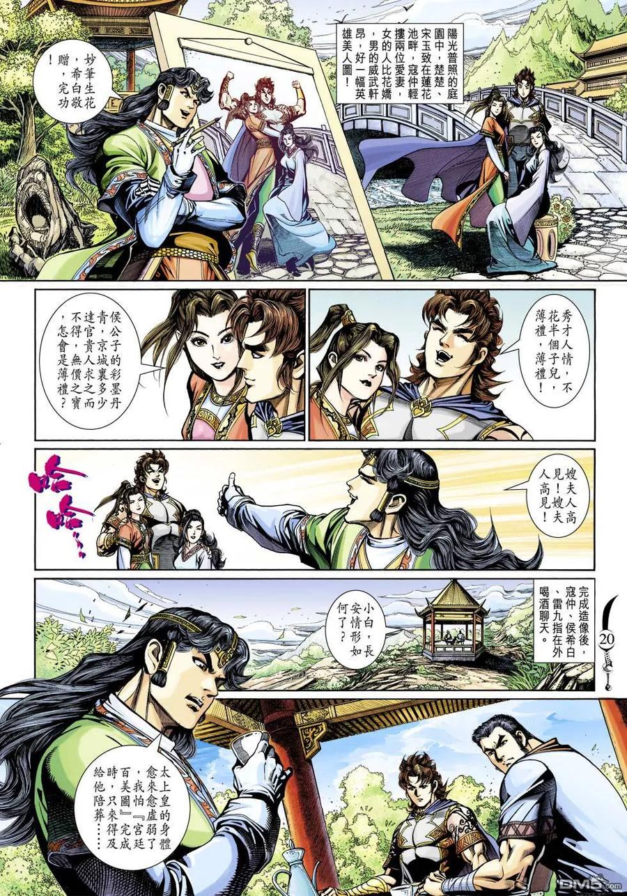第18页