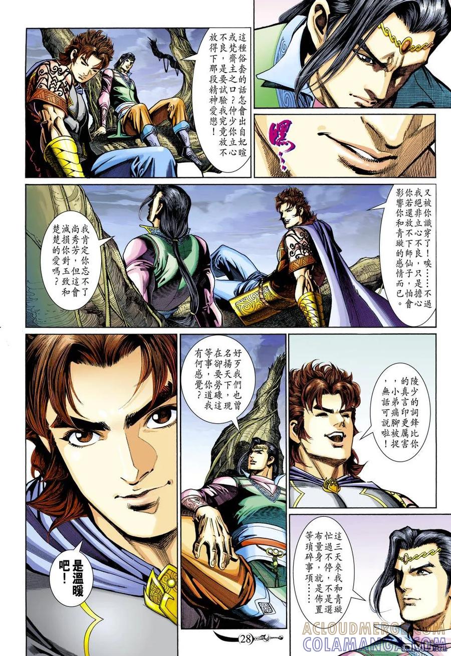 第25页