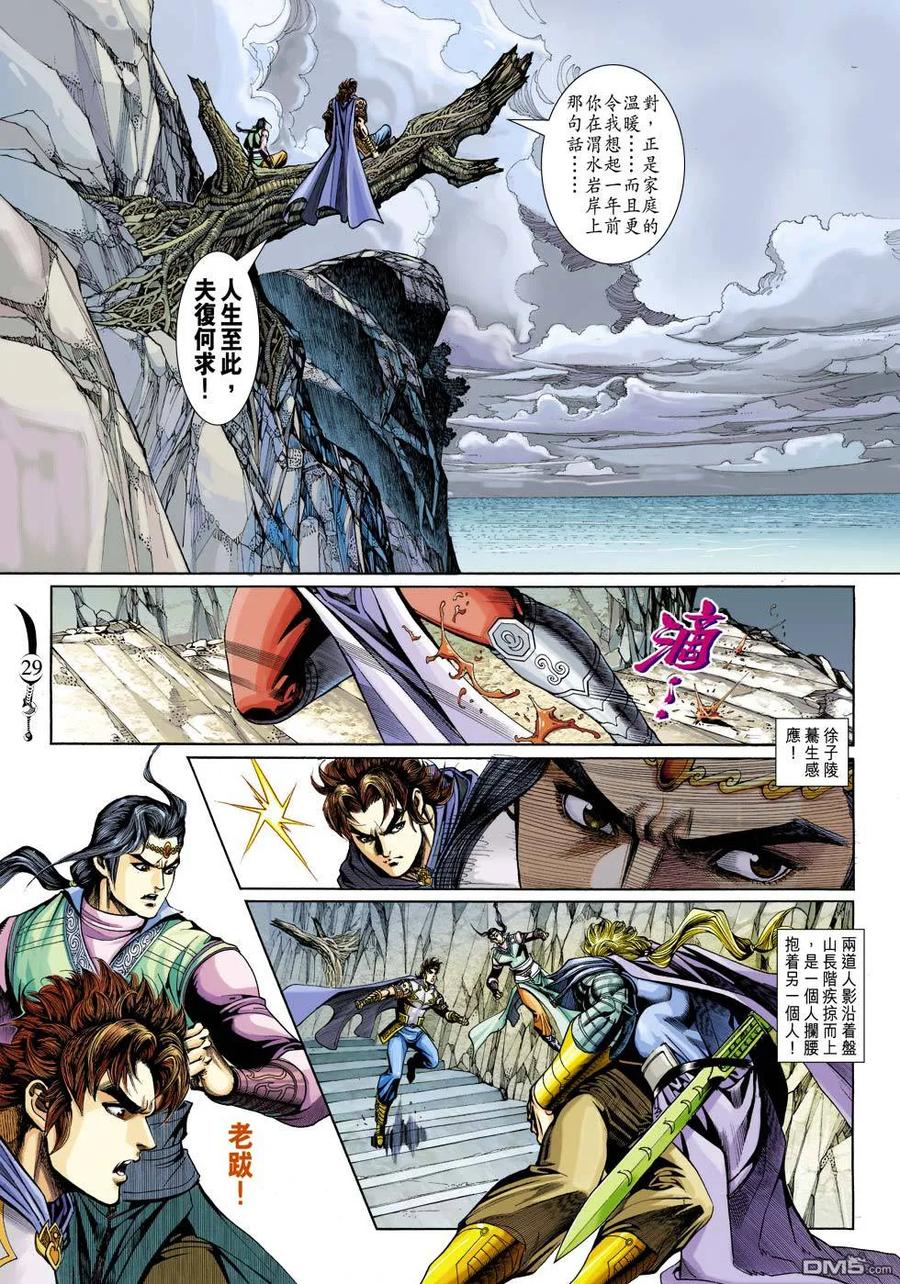 第26页