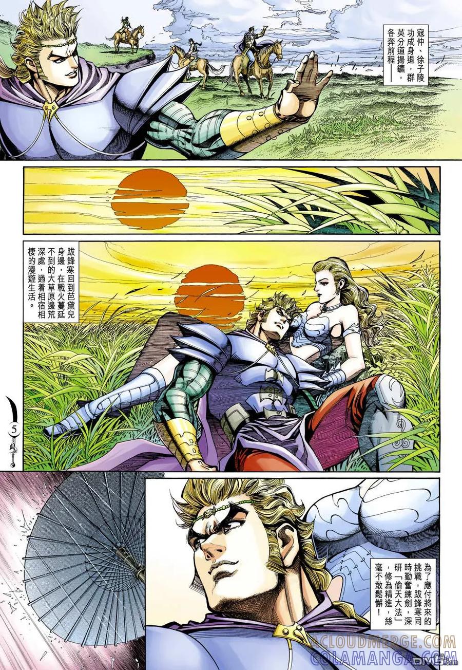 第5页