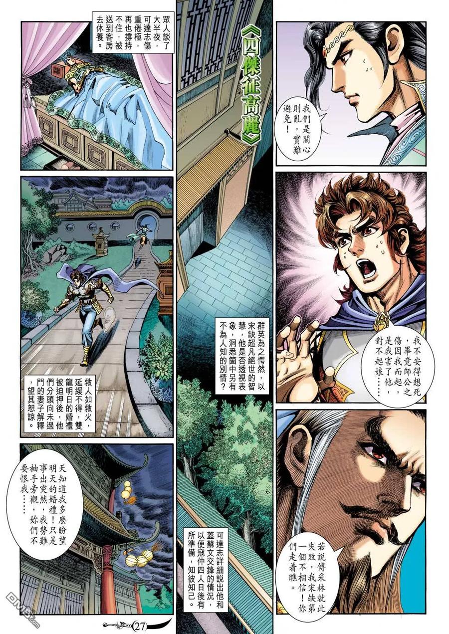 第26页