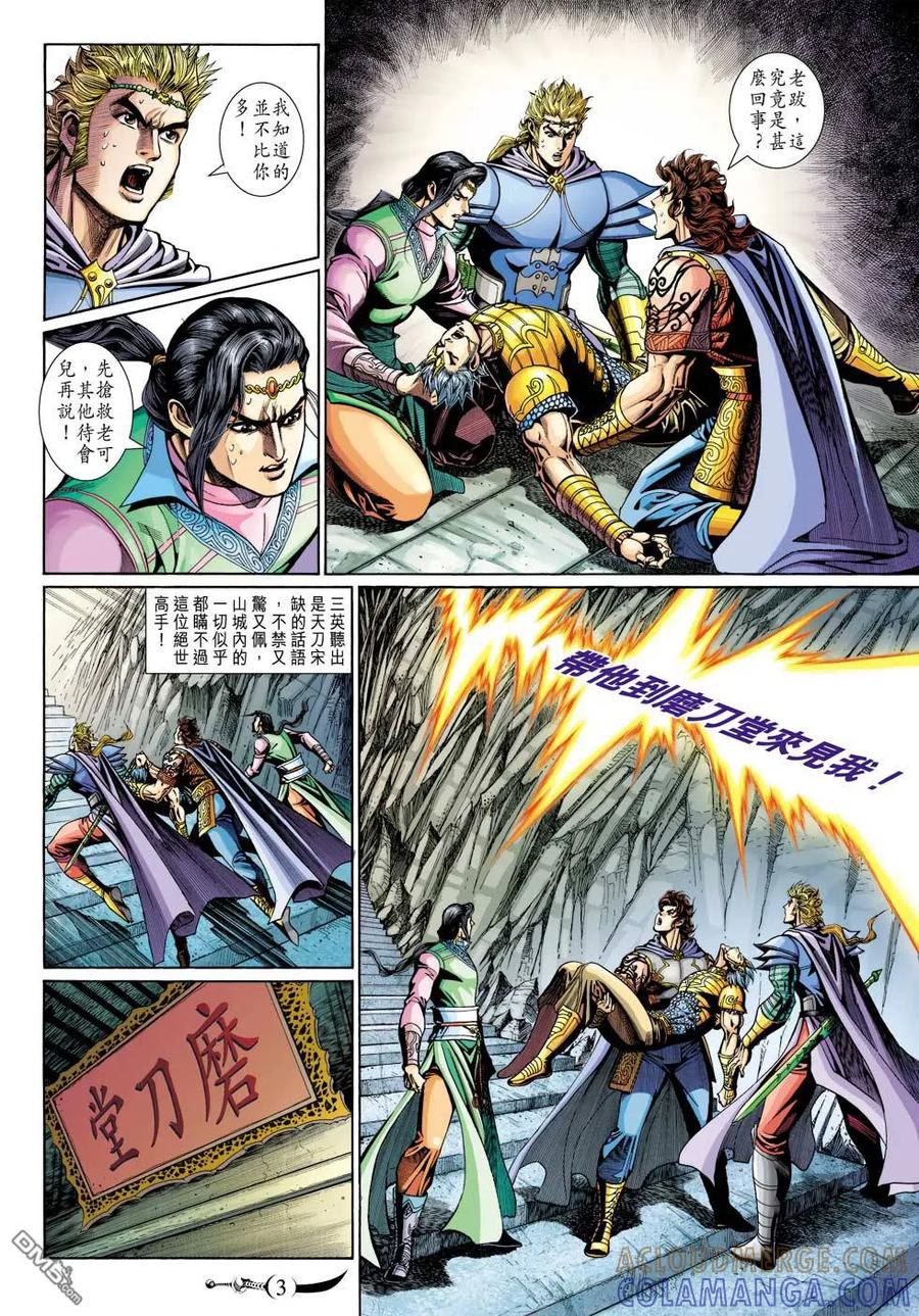 第3页