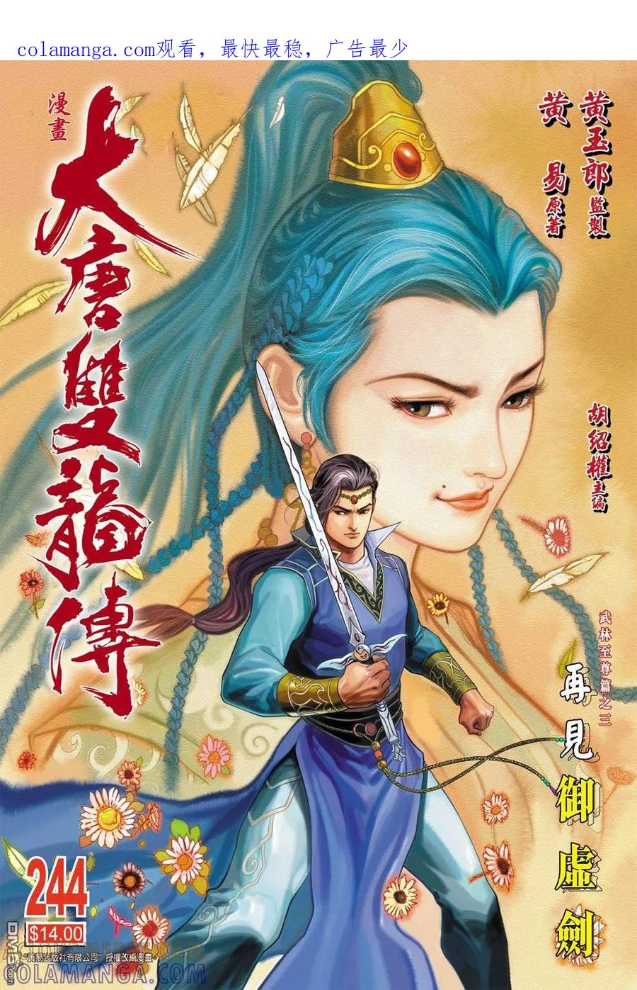 第1页