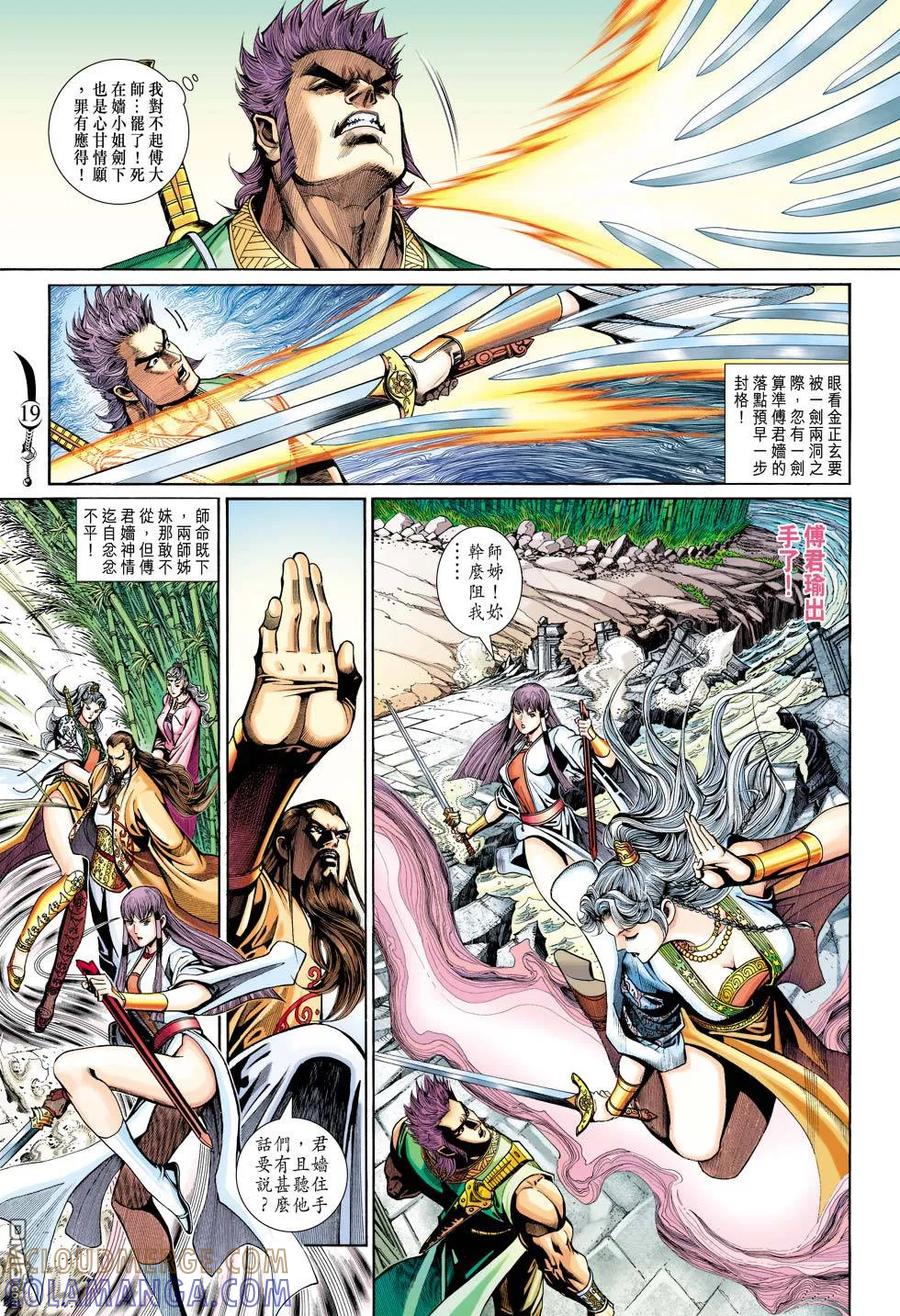 第19页