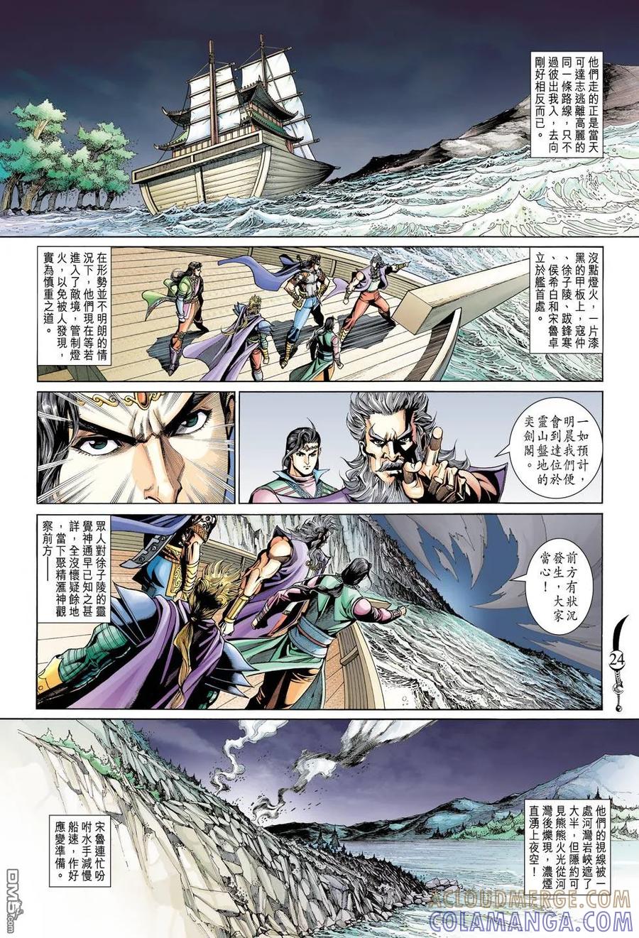 第23页