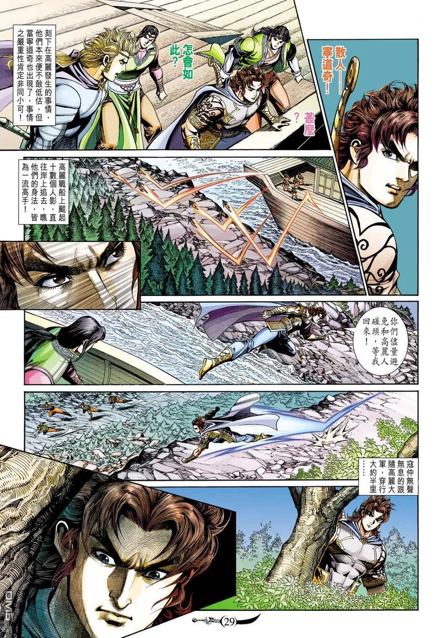 第28页