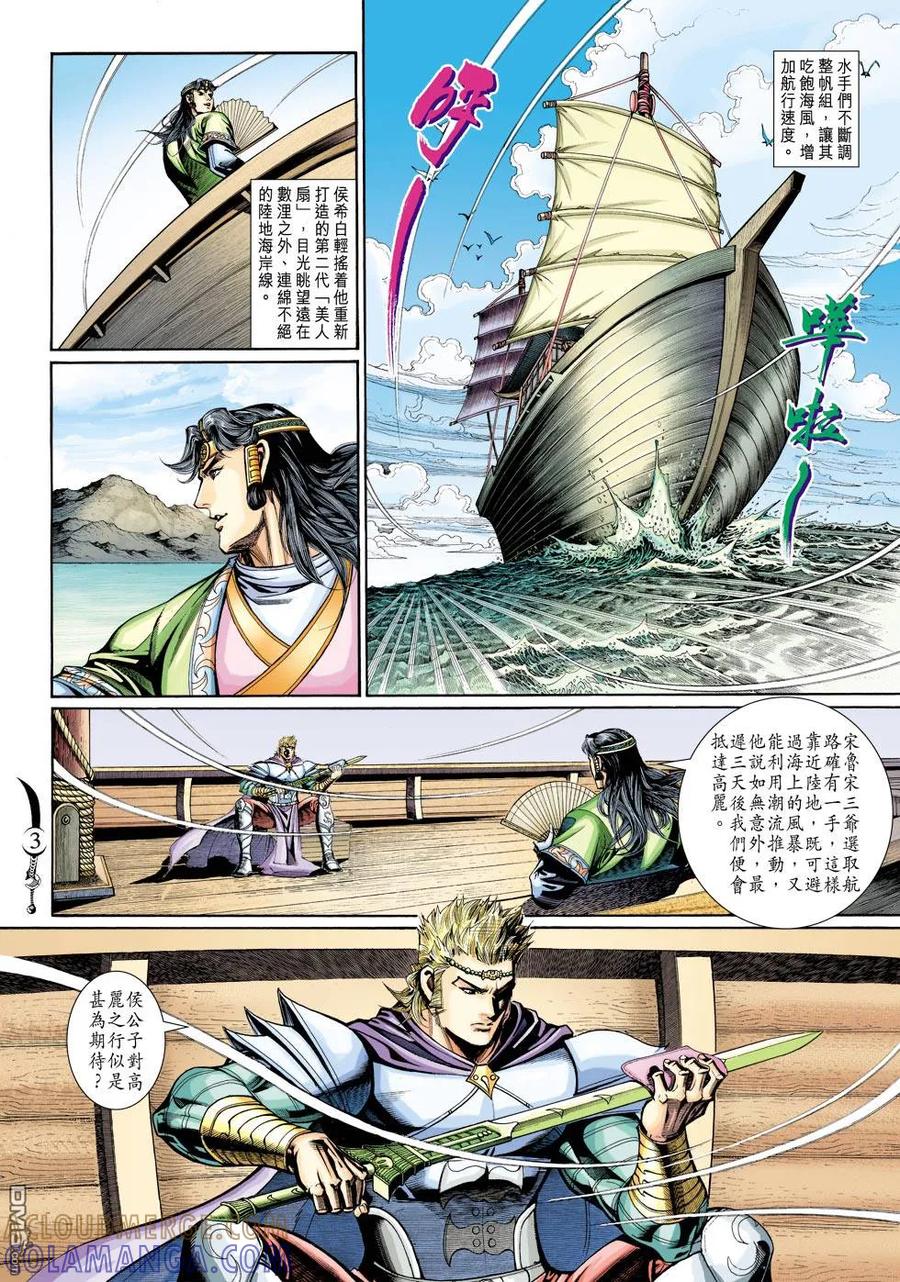 第3页