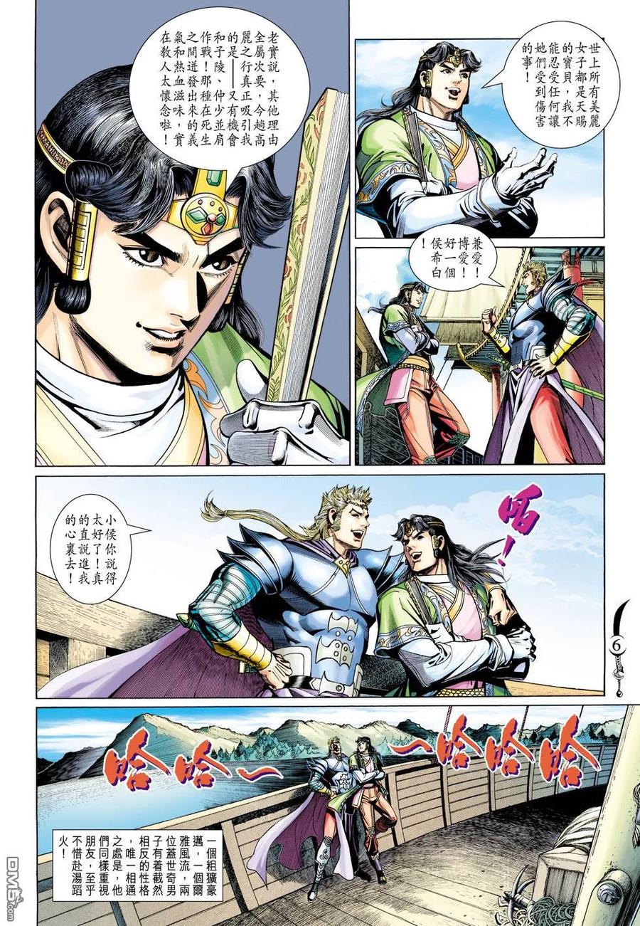 第6页