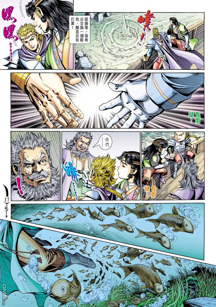 第16页