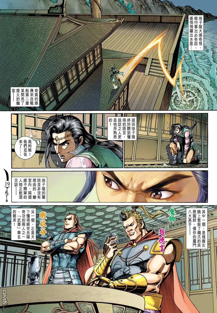 第18页
