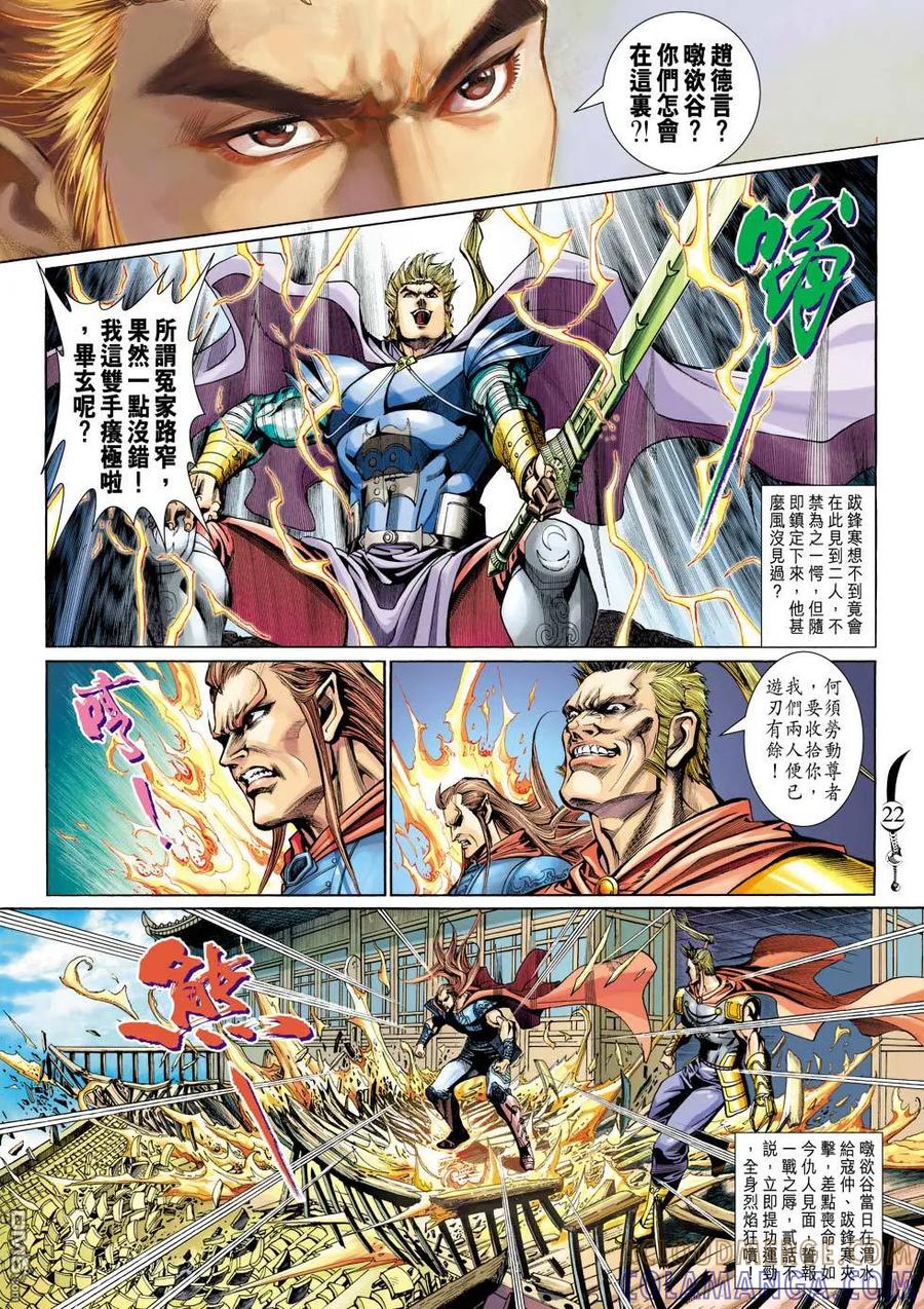 第21页