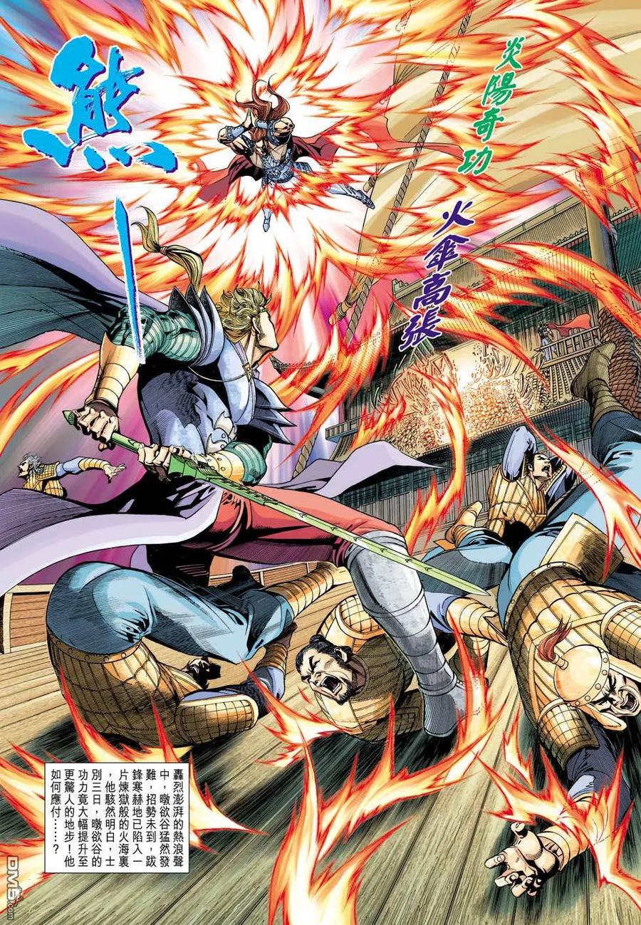 第22页
