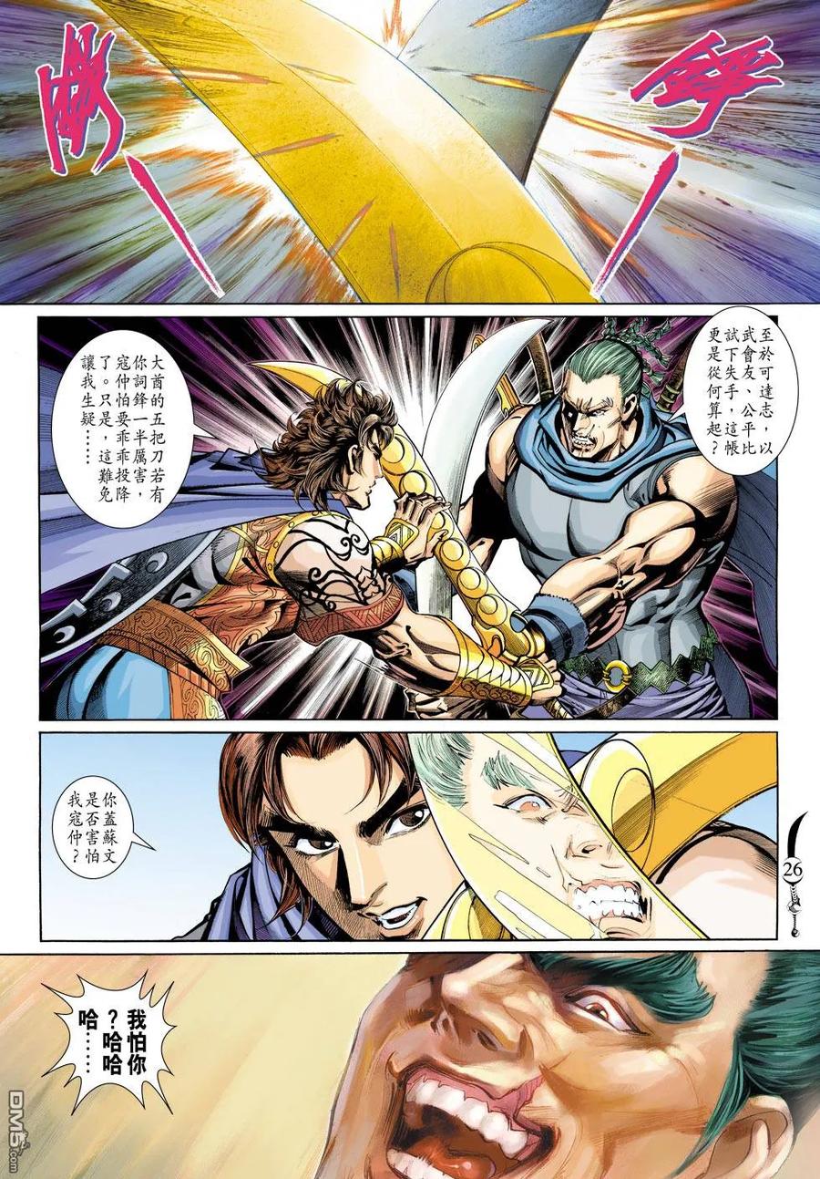 第24页