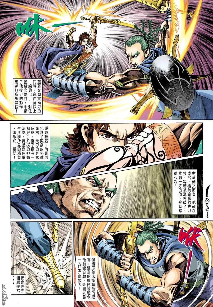 第26页