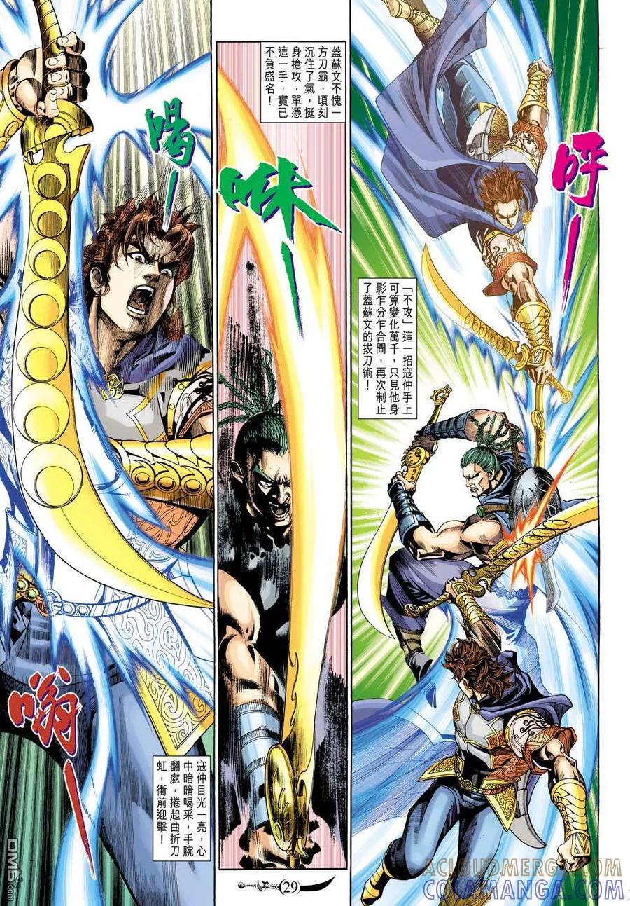 第27页