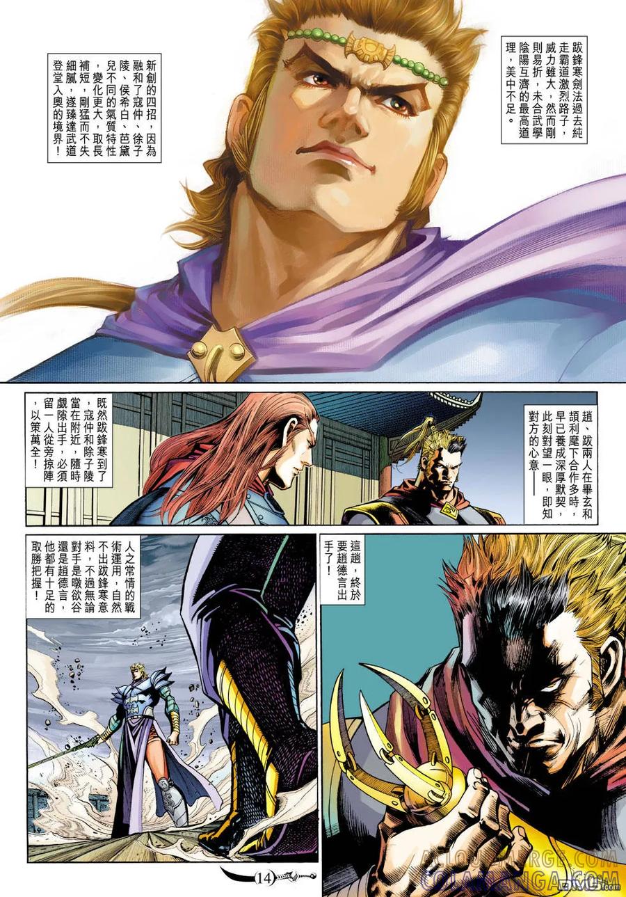 第13页