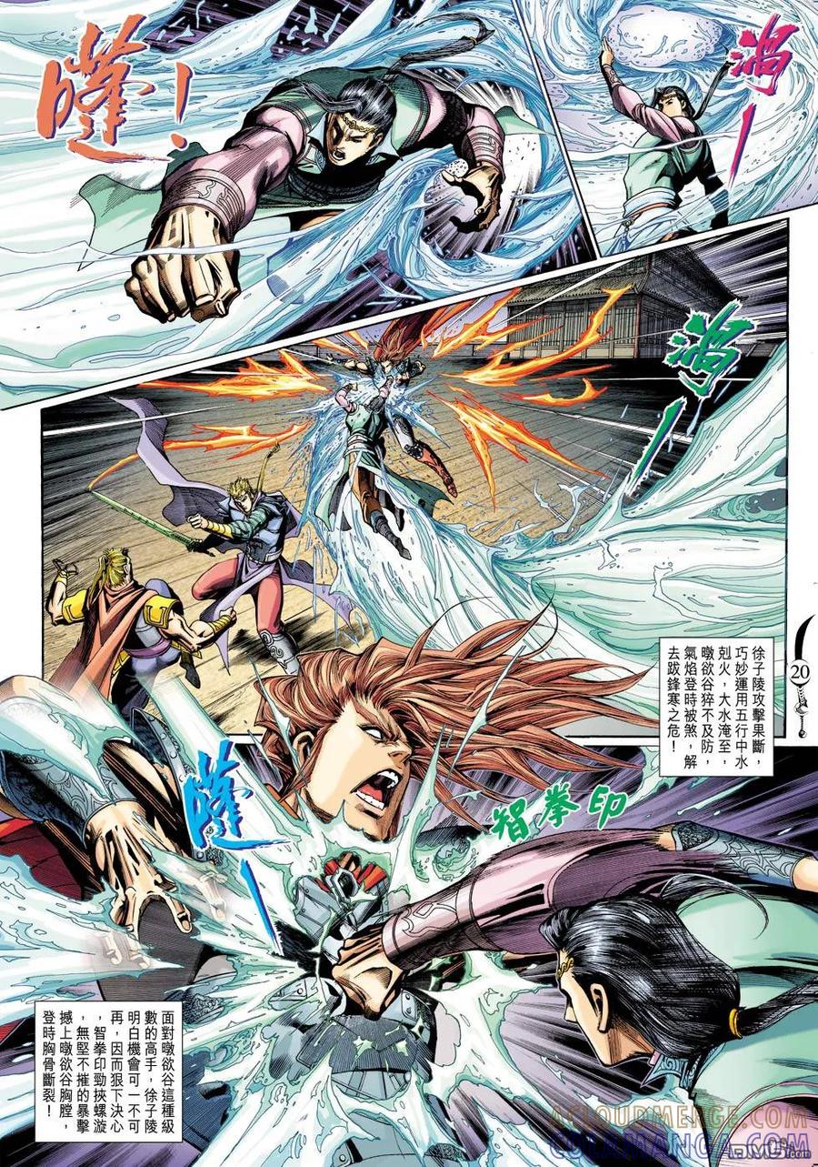 第19页