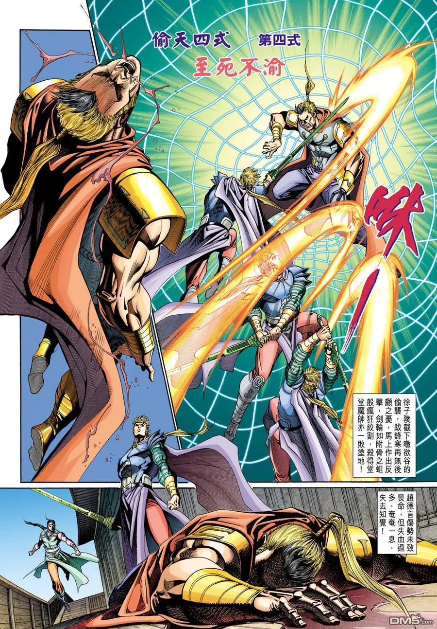 第22页