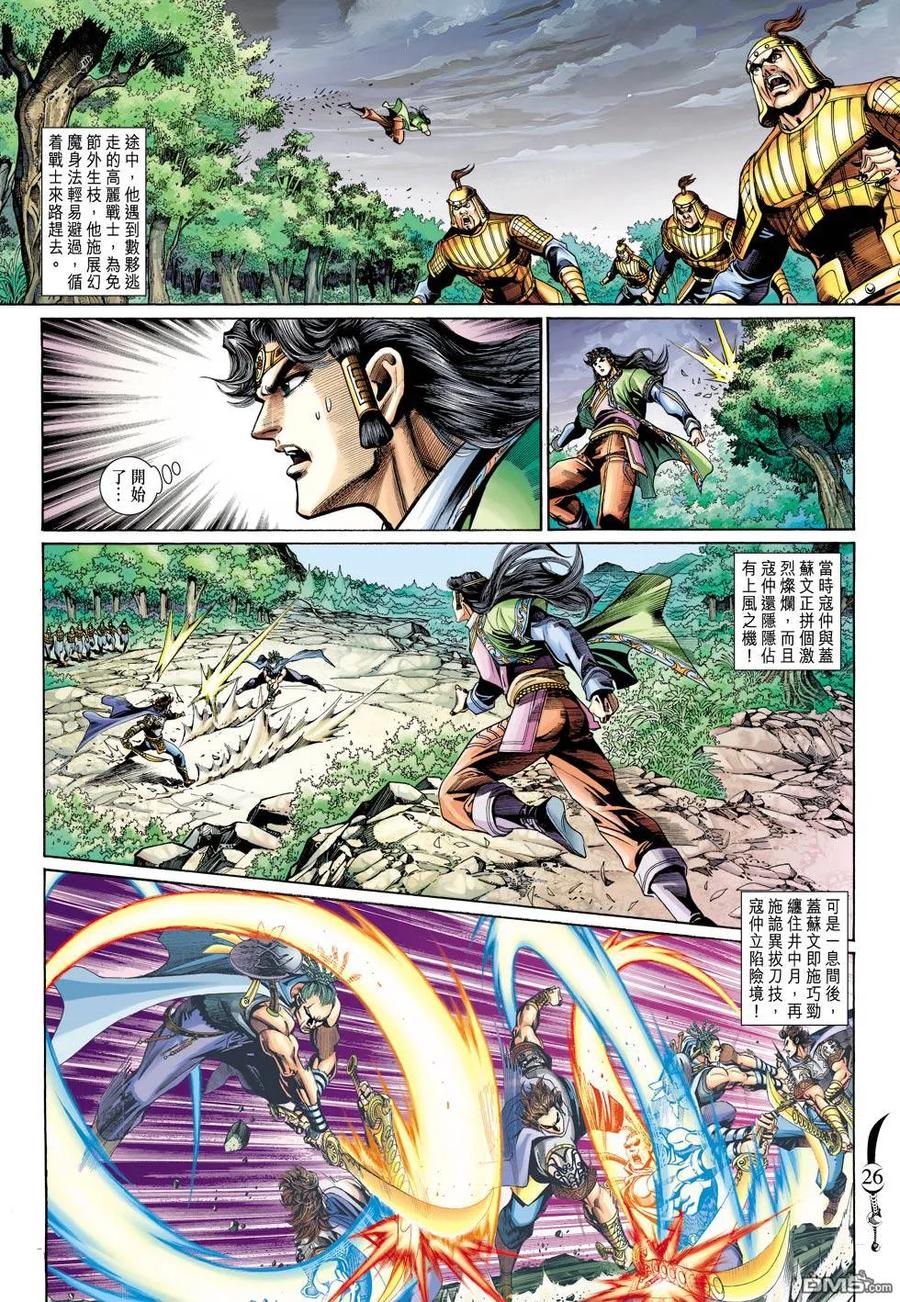 第24页