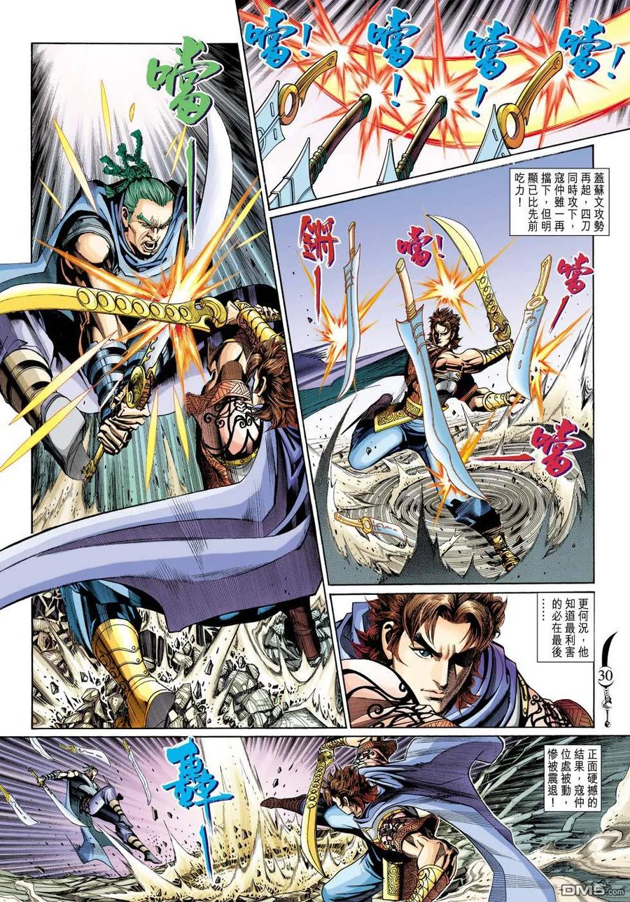 第28页