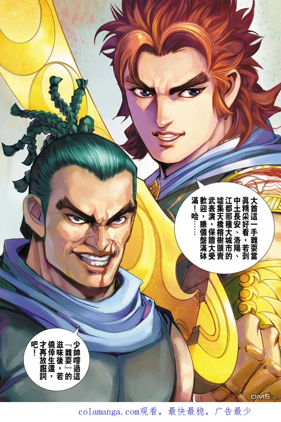 第30页