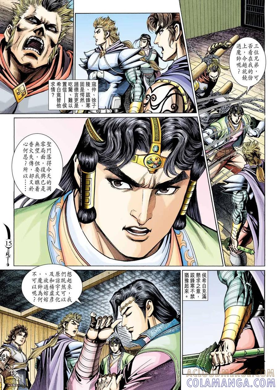 第15页