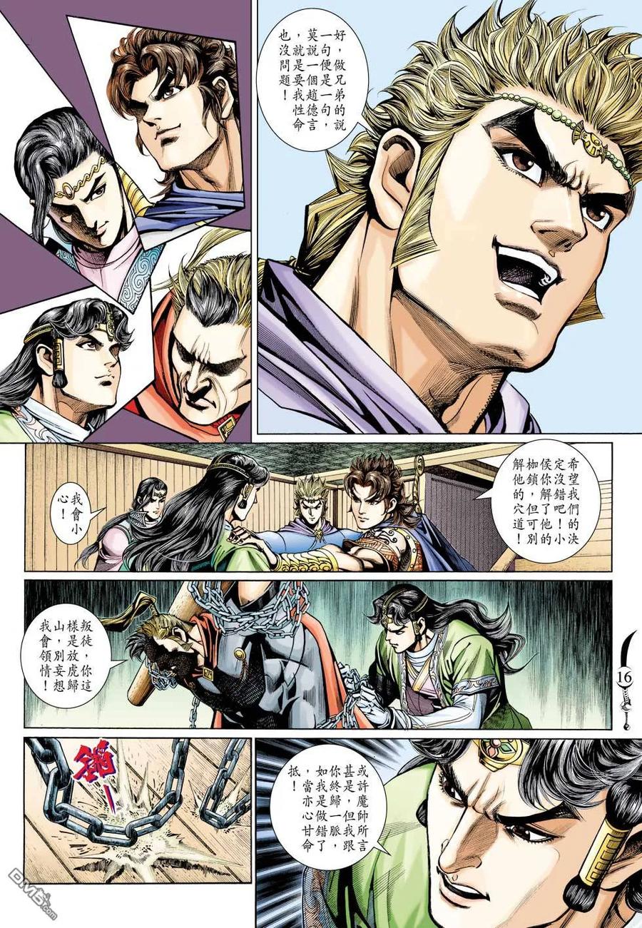第16页