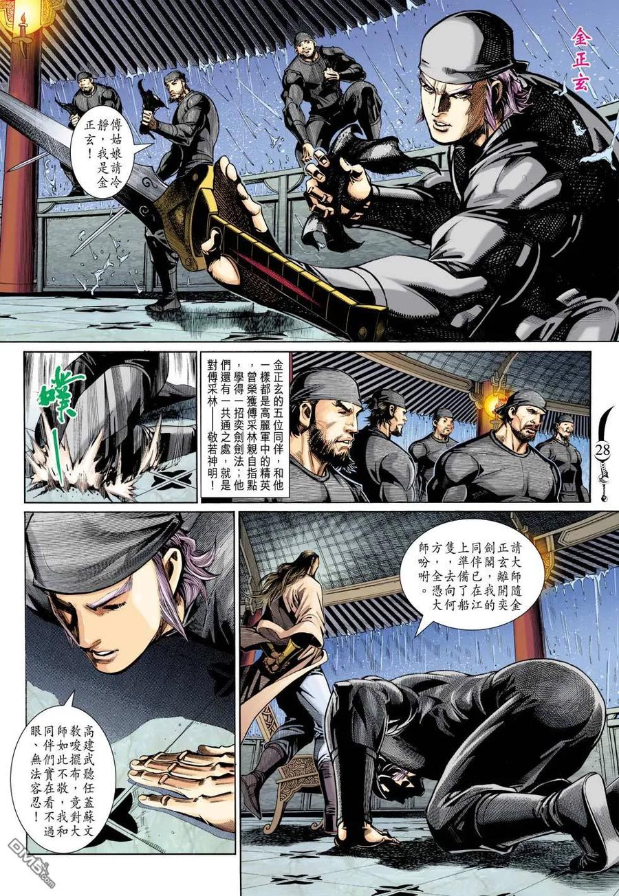 第26页