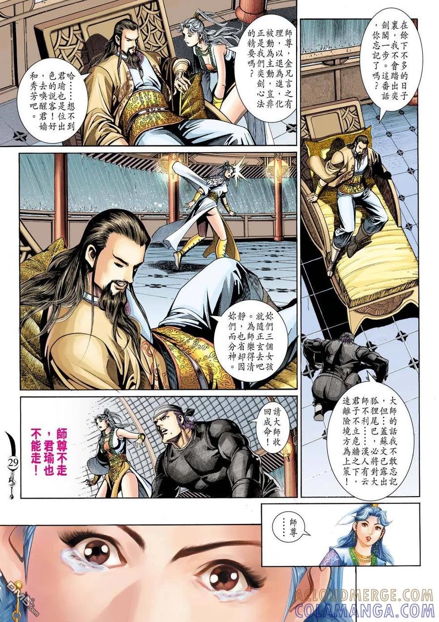 第27页