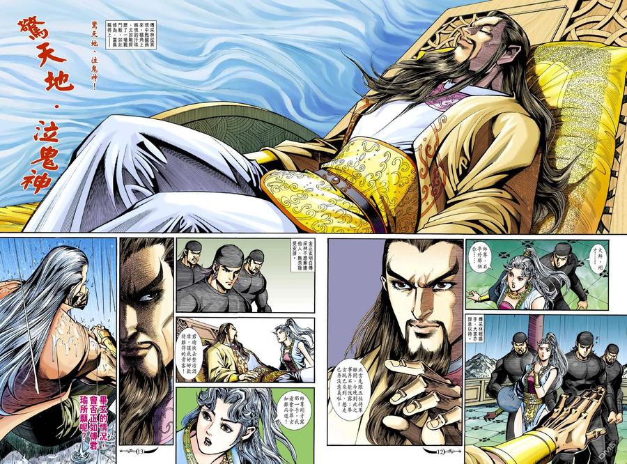 第12页