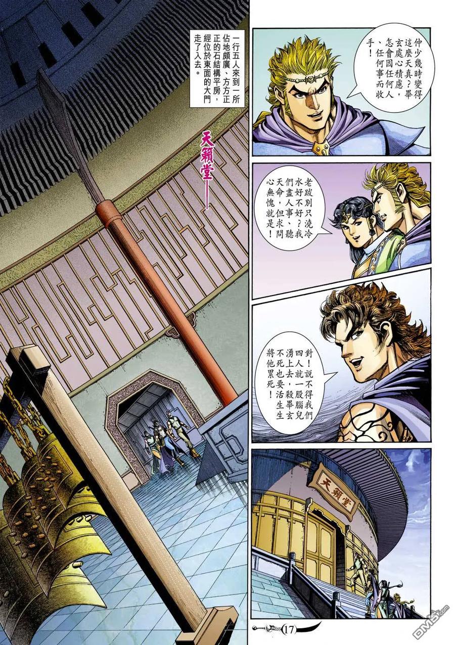 第16页