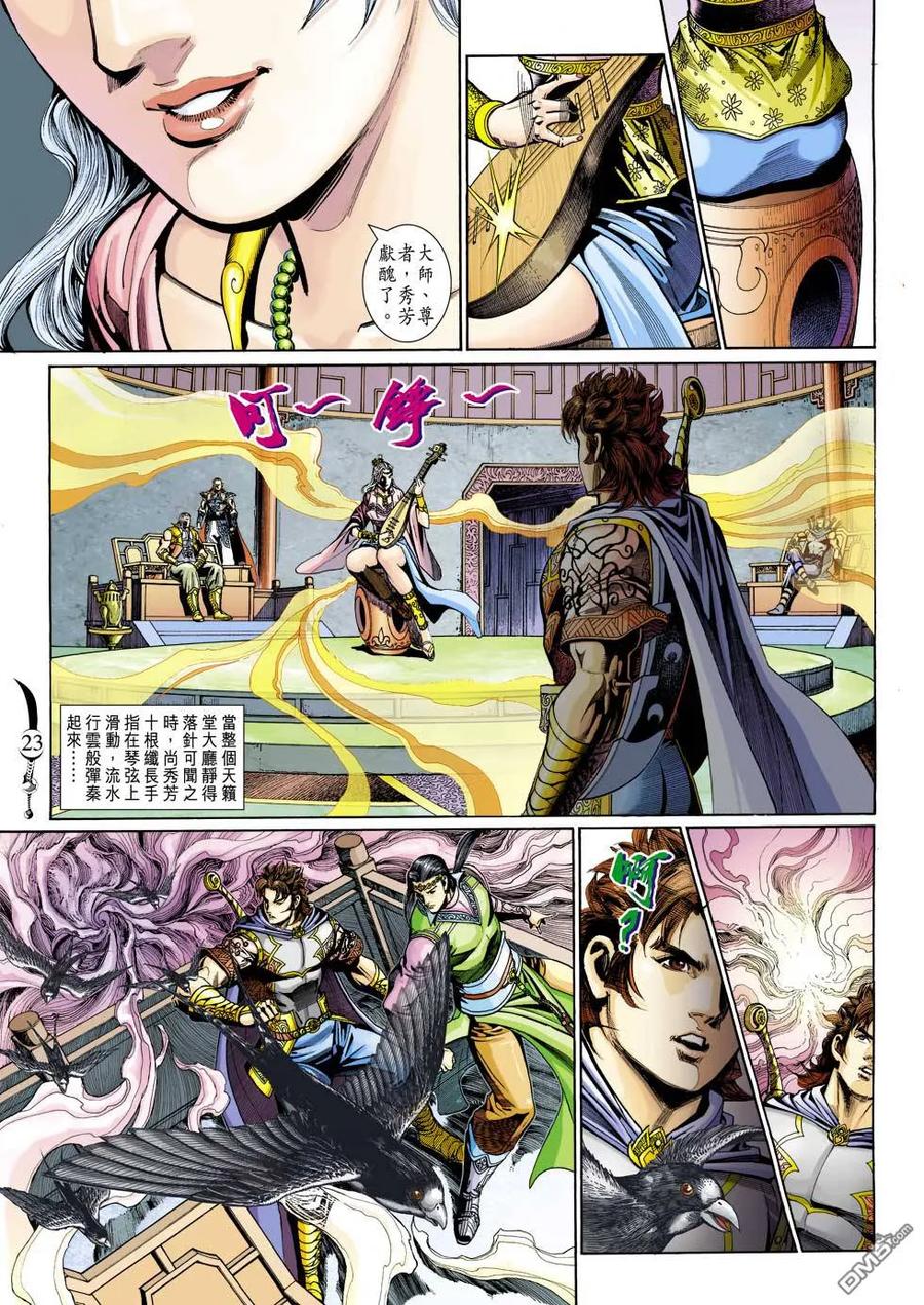 第22页