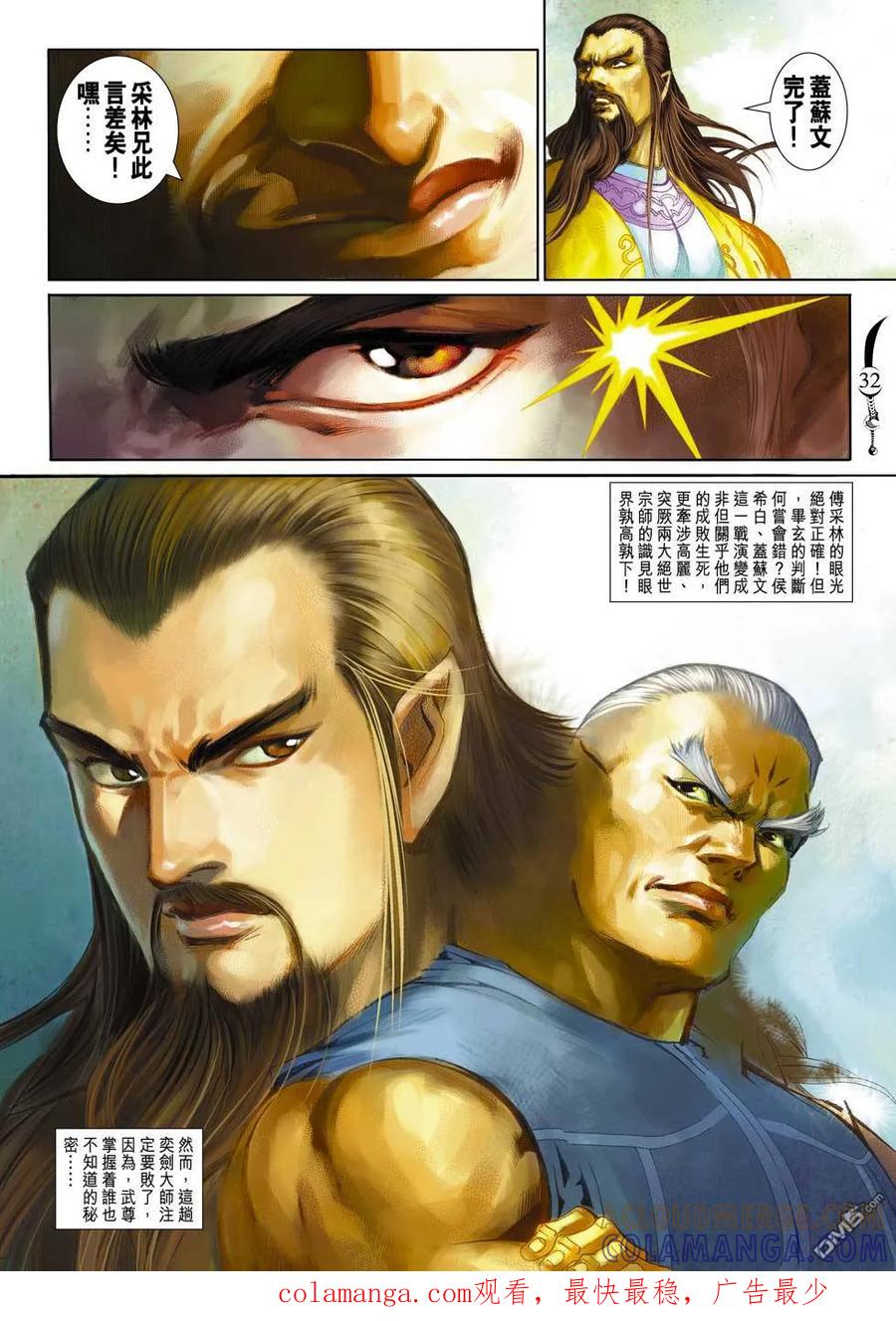 第31页