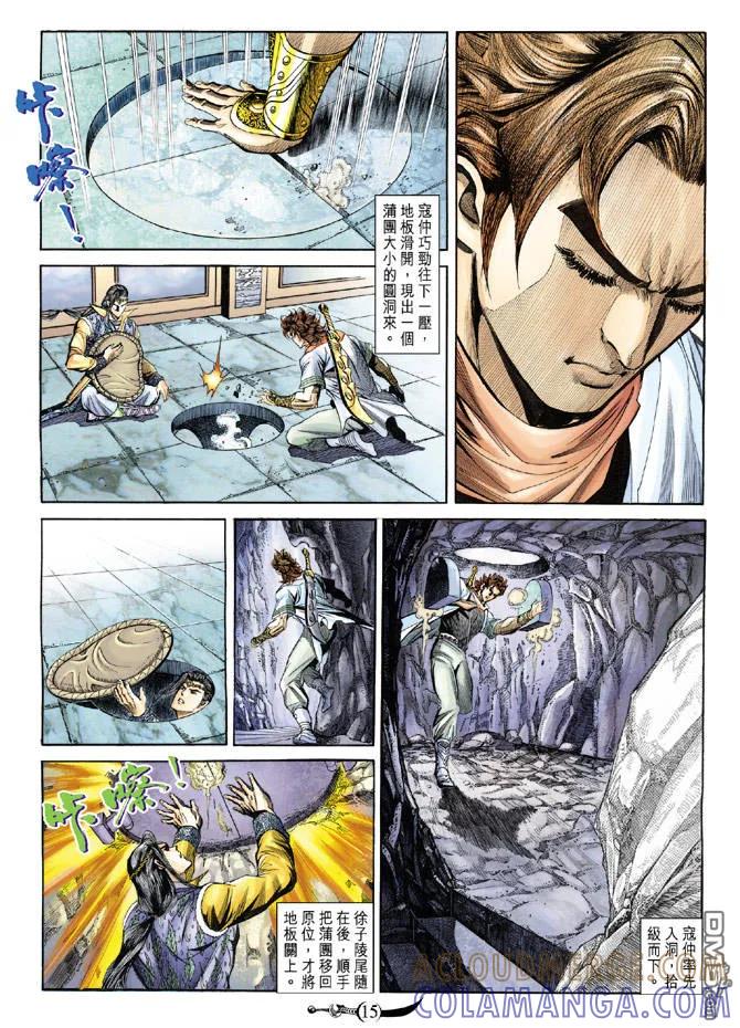 第15页