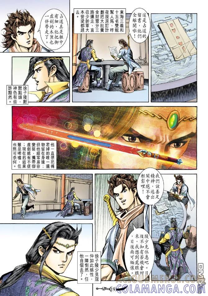 第19页