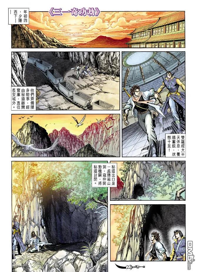 第22页