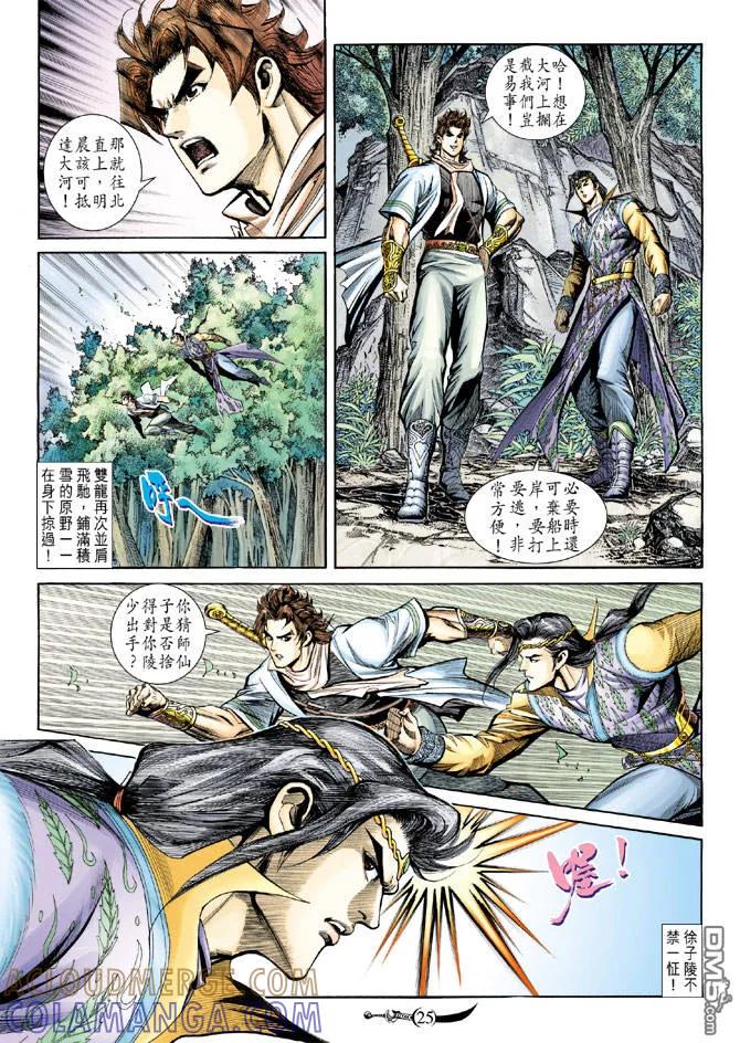 第25页