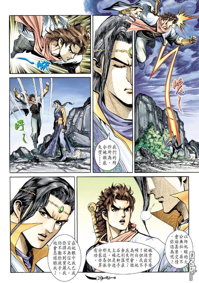 第26页