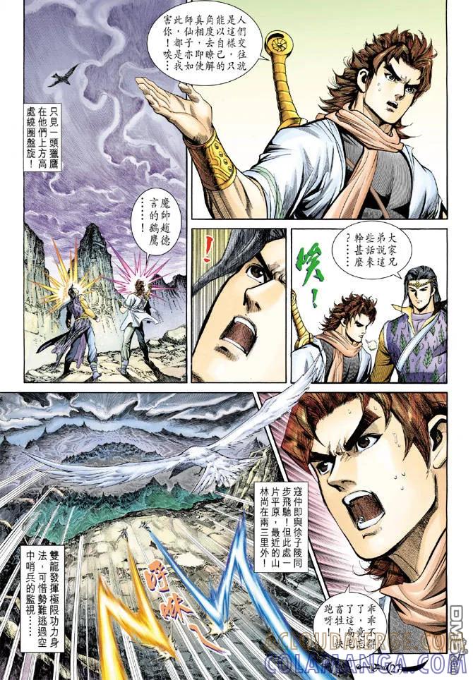 第27页