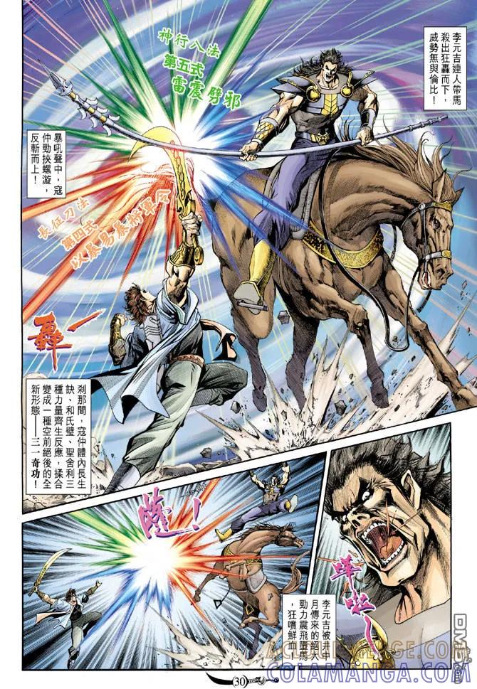 第29页