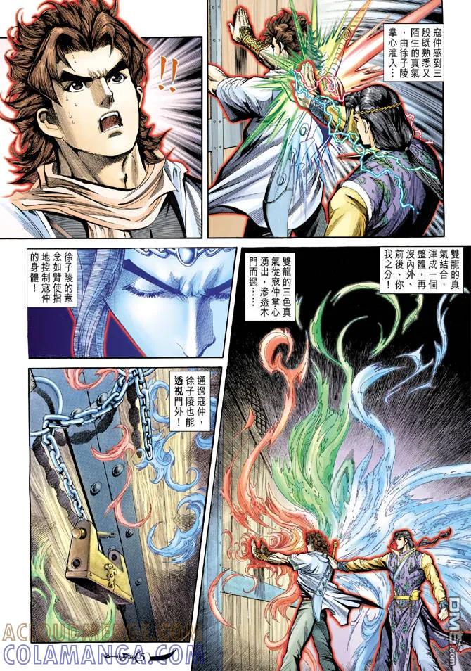 第5页