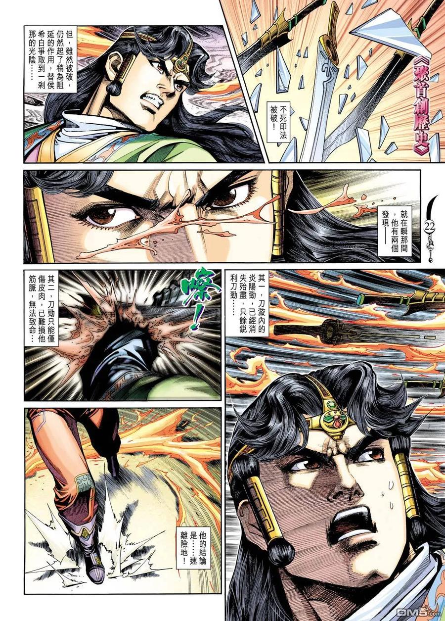 第22页