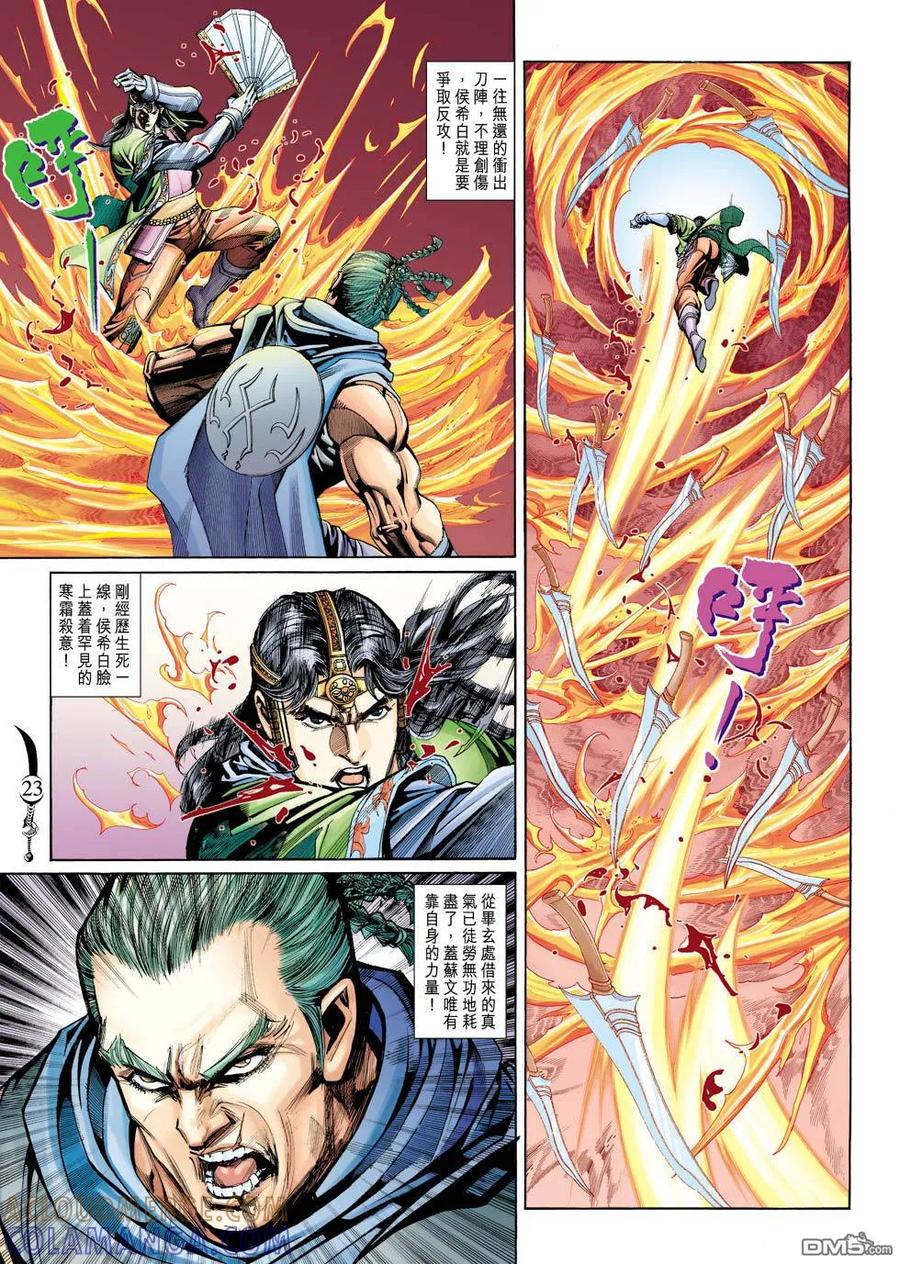 第23页