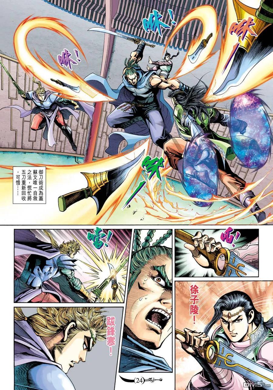 第24页
