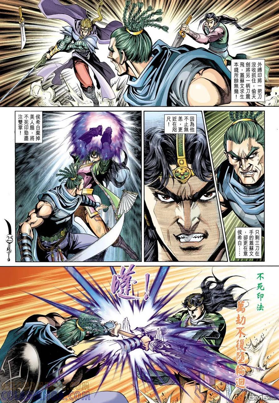 第25页