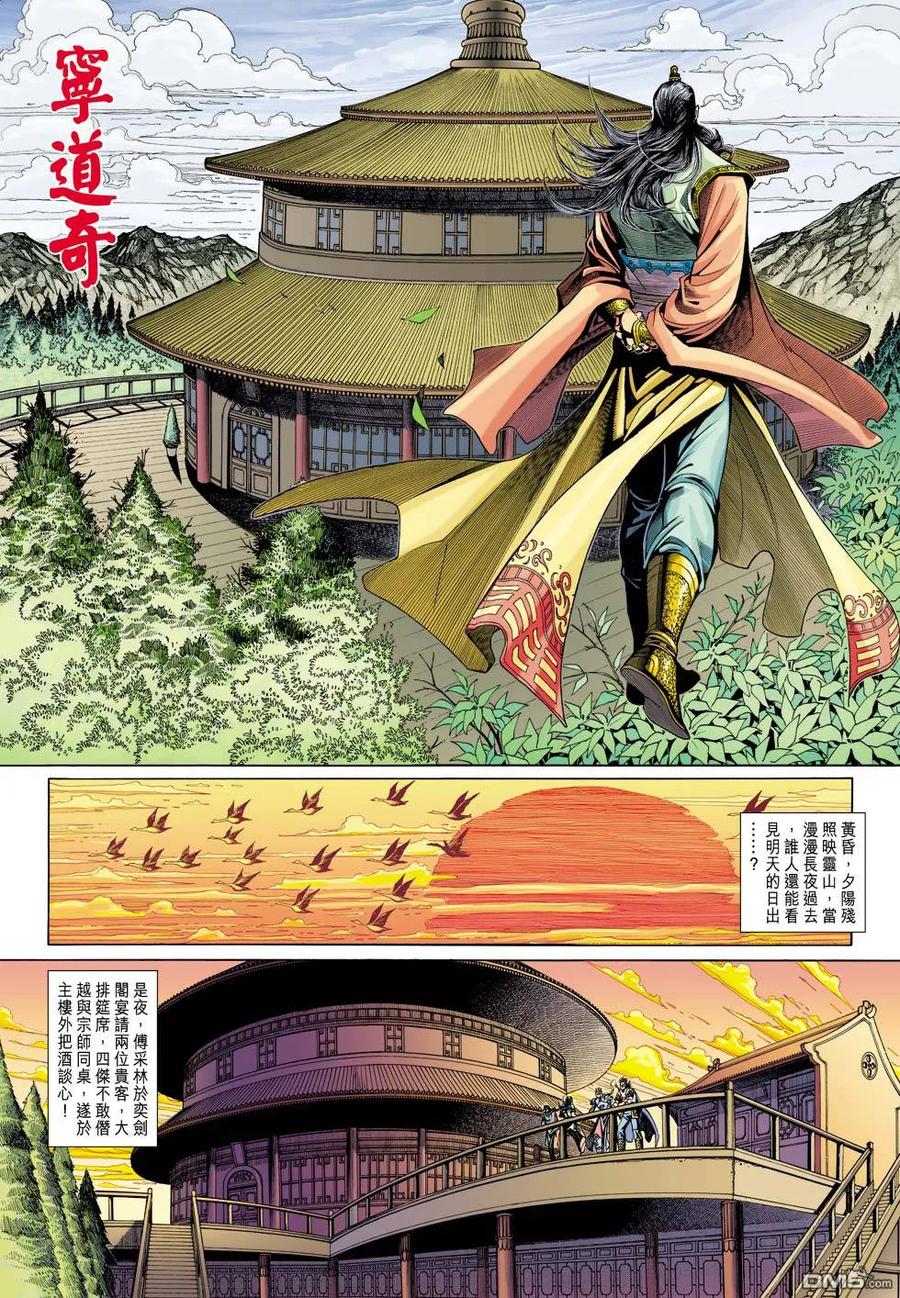 第30页