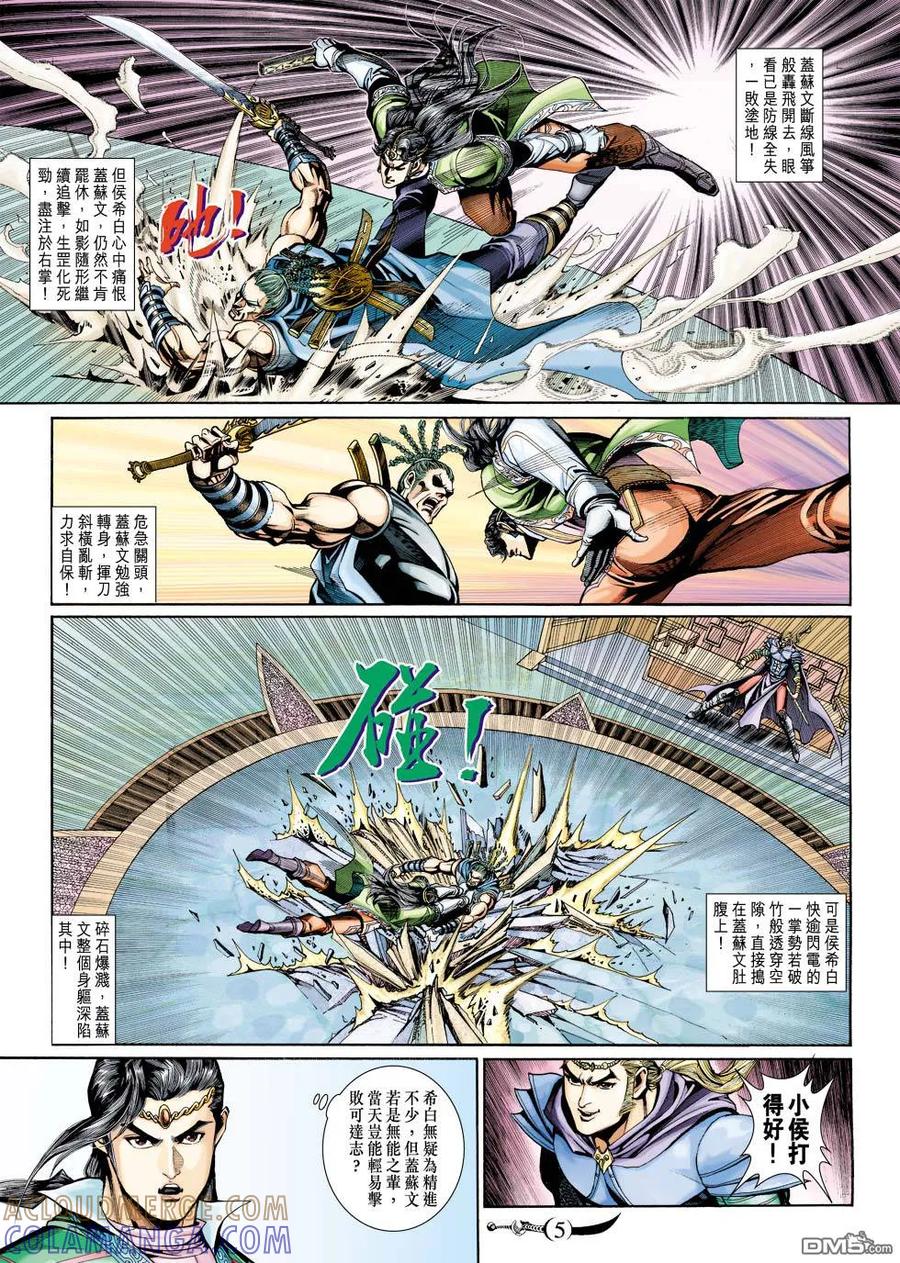 第5页