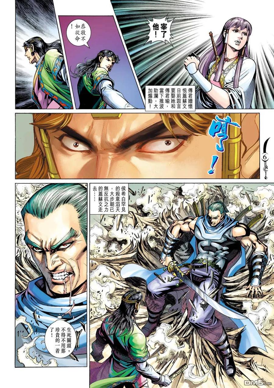 第6页